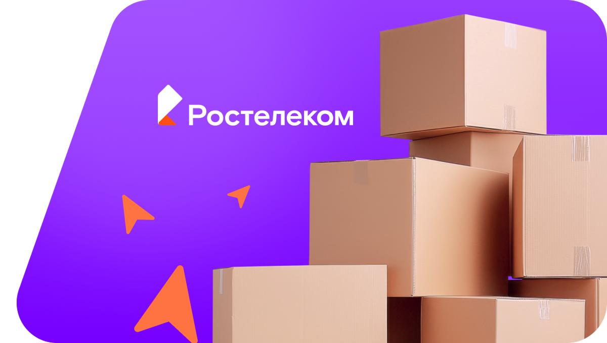 Переезд в новую квартирув&nbsp;поселок Мозырь (Калининградская область)